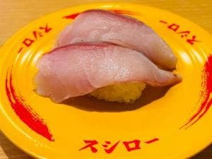 スシロー 総社井手店
