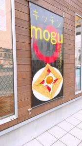 キッチンmogu