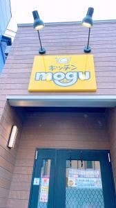 キッチンmogu