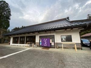 古民家カフェ びーどろ