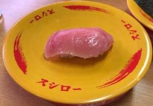 スシロー 志免向ヶ丘店