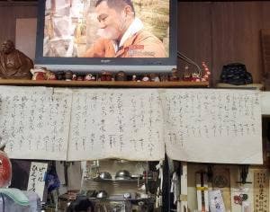 だるまや