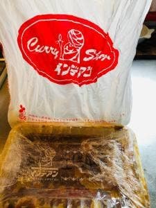 カレーショップ インデアン 西21条店