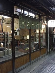 三代目満作