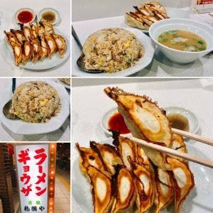 元祖 札幌や