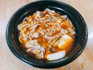 華