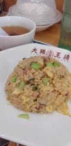 大阪王将 北9条店