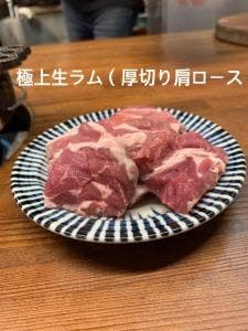 炭焼じんぎすかん マルコ