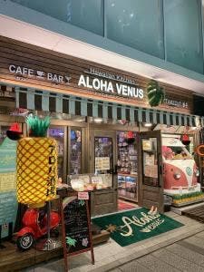 アロハヴィーナス