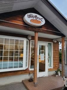 ぱんもっく