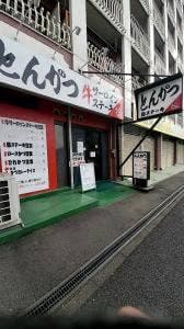 彩