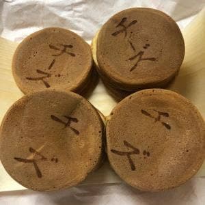 高橋まんじゅう屋