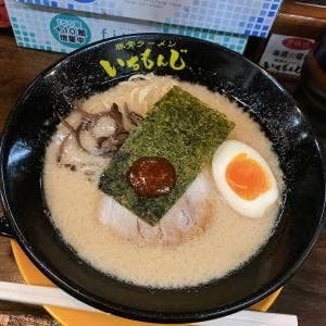 いちもんじ