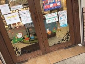 パティスリー アン 大谷店