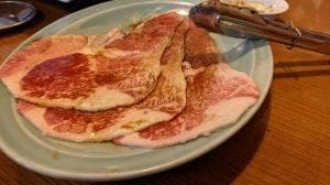 味香