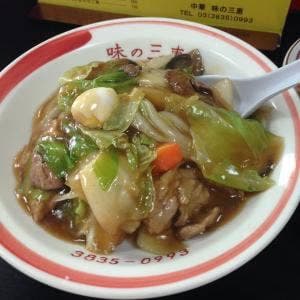 味の三恵