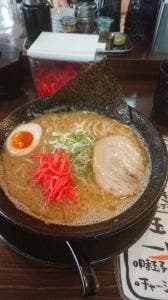麺処 ひといき