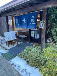 めんみくら(麺味座)