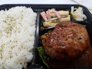 リオ