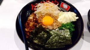 濃厚辛味噌ラーメン からみそや