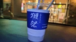 モスバーガー 六本松店