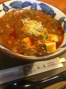 三宝亭 八橋店