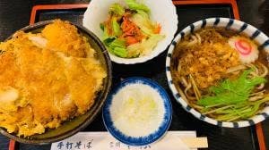 言問やぶ