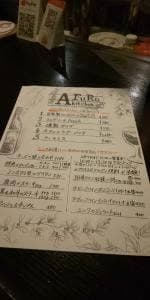 AFuRe kitchen