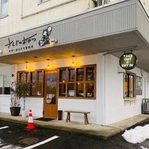 さんじのおやつ