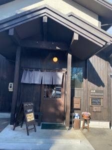 茶房ちこのや