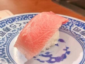 くら寿司 横浜青葉台店
