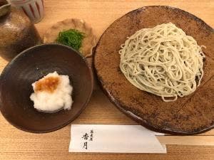 蕎麦屋 香月