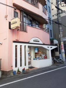 ラ・パティスリーりぼん