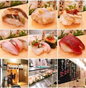 寿司 魚がし日本一 麹町店