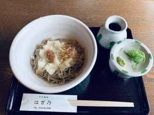 はぎ乃