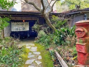 自然処やまいも料理 ほっとい亭