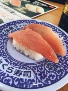 くら寿司 熊本新南部店