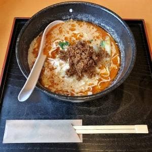 遊菜単