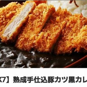 TGALデリバリー 東大阪店