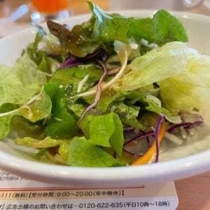 ガスト 寒川田端店
