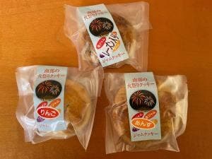 川崎屋菓子店