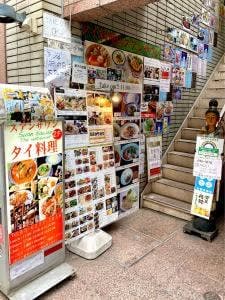 スアンサワン 赤坂店