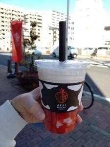AKAIHOSHI 高崎店