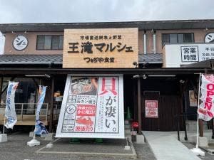 王滝マルシェ つきぢや食堂