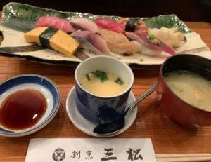 三松本店