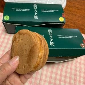 三六 サラダ焼き 武生楽市店