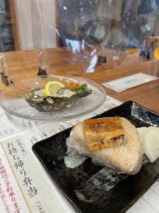 笑福 宮島店