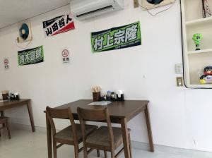 おさかな処まさやん