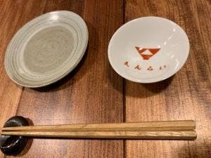 えんらい