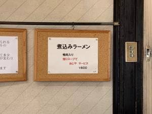 お好み焼 ひらお